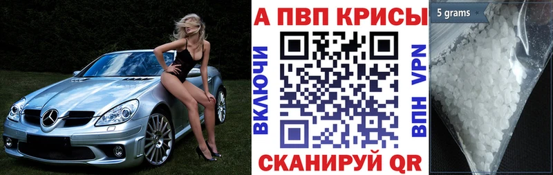 Альфа ПВП Соль  ссылка на мегу сайт  Домодедово 