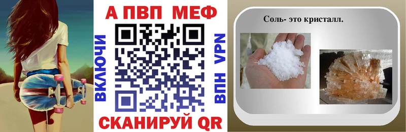 Альфа ПВП мука Домодедово