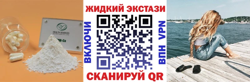 цена   Домодедово  БУТИРАТ 99% 