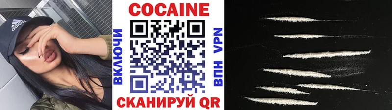где купить   KRAKEN зеркало  Кокаин 98%  Домодедово 