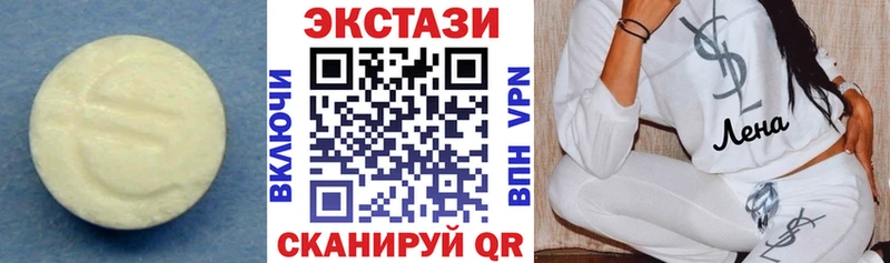 Экстази XTC  Домодедово 