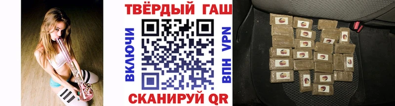 где купить наркоту  Домодедово  ГАШИШ убойный 