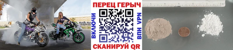 Героин VHQ Домодедово