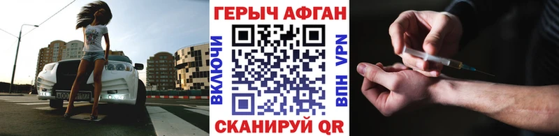 Героин герыч  Домодедово 