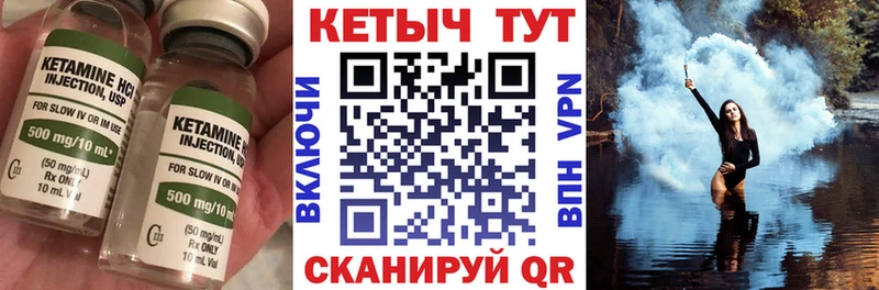КЕТАМИН VHQ Домодедово