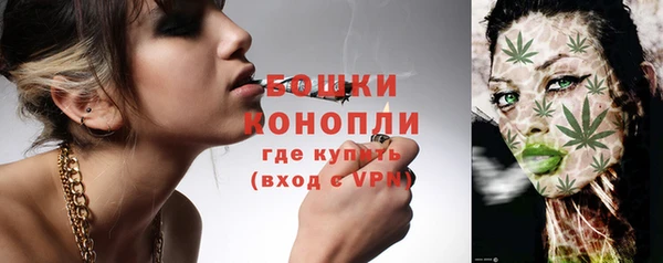 бошки Абдулино