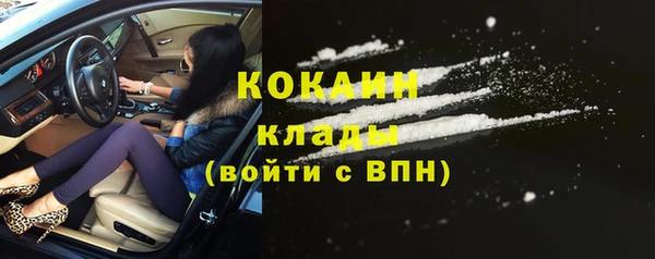мефедрон Абаза