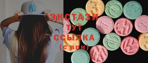 бошки Абдулино