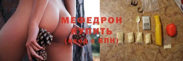 мефедрон Абаза