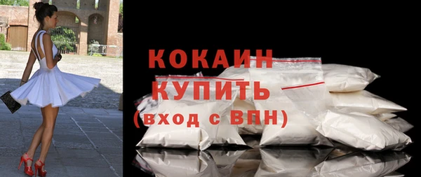мефедрон Абаза