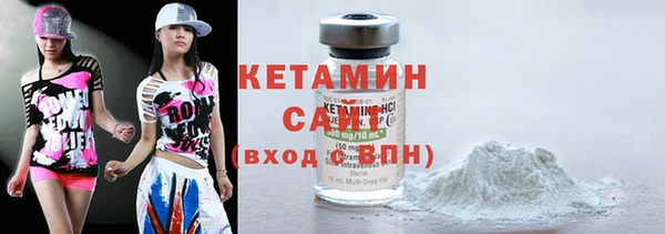 тгк Абинск