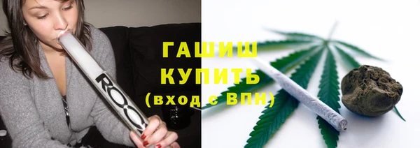 тгк Абинск