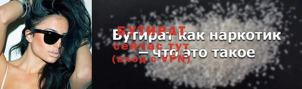 бошки Абдулино