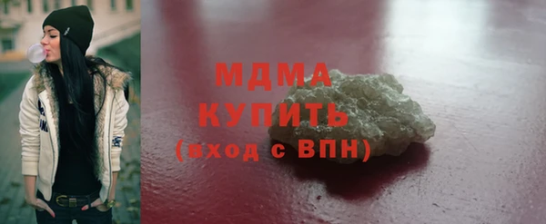 тгк Абинск