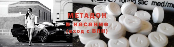 бошки Абдулино