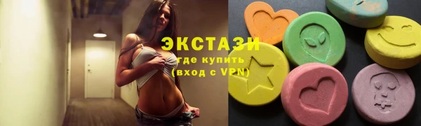 мефедрон Абаза