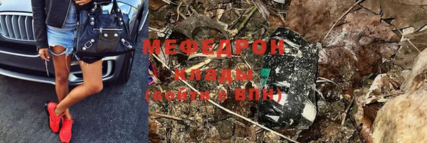 мефедрон Абаза