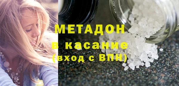 мефедрон Абаза
