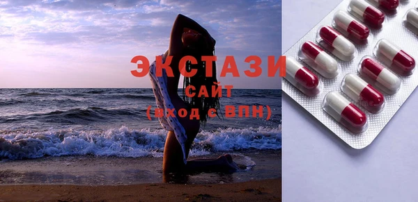 бошки Абдулино