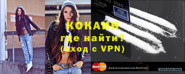 мефедрон Абаза