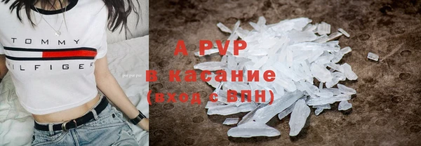 тгк Абинск