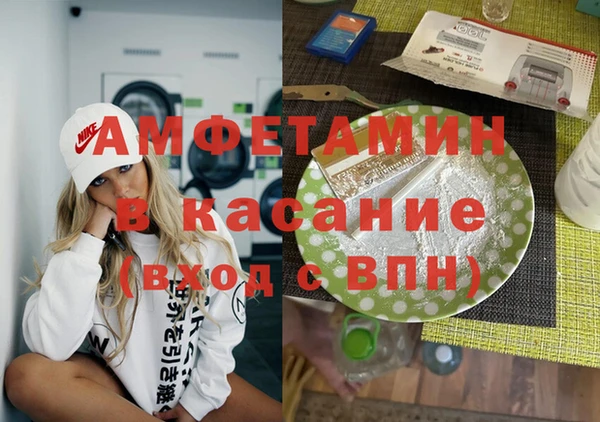 мефедрон Абаза