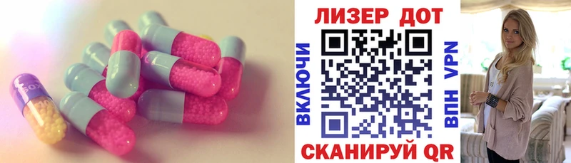 купить   Домодедово  ЛСД экстази ecstasy 