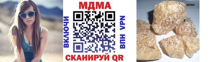 MDMA crystal  MEGA ссылки  Домодедово 