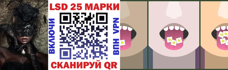 купить закладку  hydra маркетплейс  Марки 25I-NBOMe 1,5мг  Домодедово 