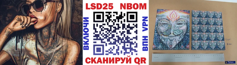 Марки NBOMe 1,8мг Домодедово
