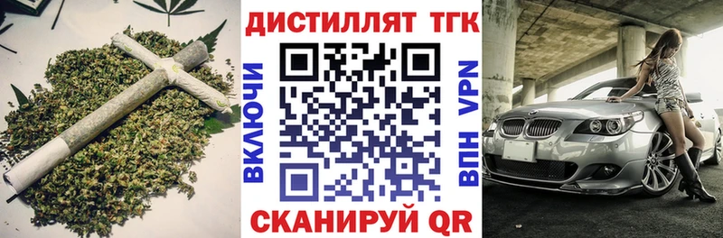 ТГК концентрат Домодедово