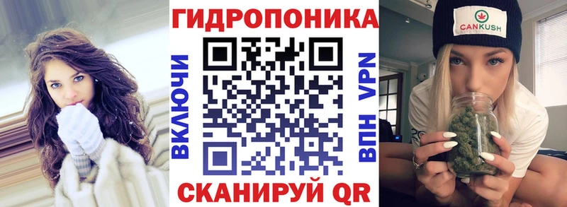 МАРИХУАНА Bruce Banner  закладки  это как зайти  Домодедово 